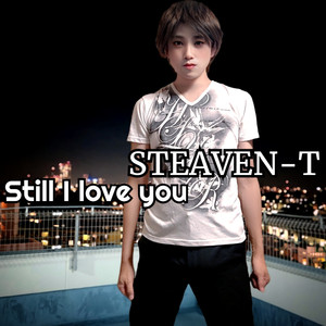 君のそばにいさせて