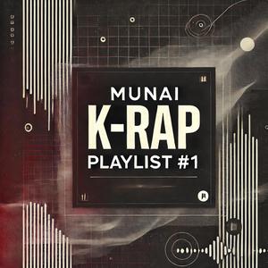 콘크리트의 꿈, Concrete Dreams