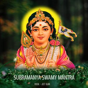 Subramanya Swamy Mantra | Om Subramanyaya Namaha 108 Times | Powerful Murugan Mantra For Success