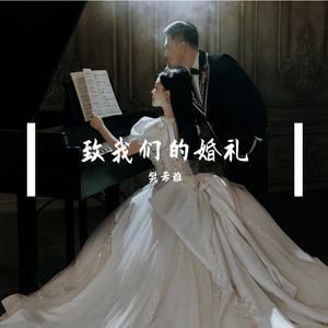 我希望在你的爱情里