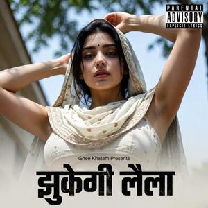 Jhukegi Laila (A+)