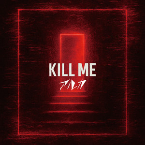 KILL ME