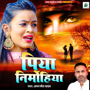 Piya Nirmohiya