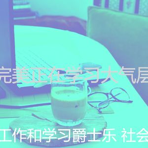 优美重点器乐