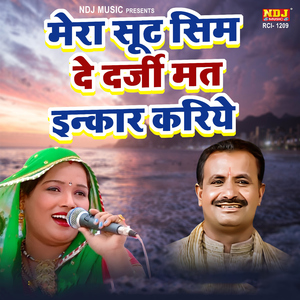 Mera Suit Sim De Darji Mat Inkar Kariye