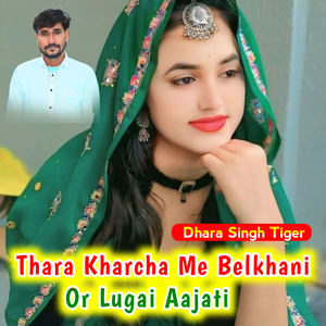 Thara Kharcha Me Belkhani