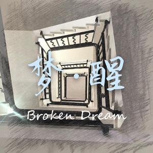所以