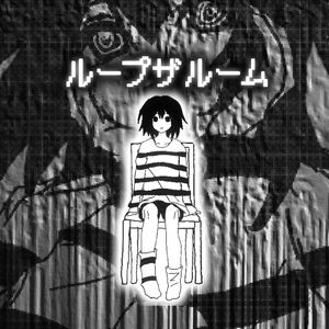 ループザルーム-天使cover