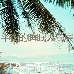 抚慰的在家里工作回忆