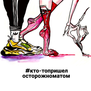 Кто-то пришел