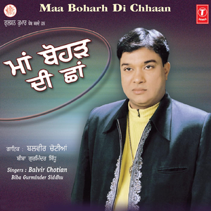 Chor Mohabattan