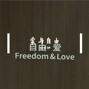 亲爱的还幸福吗