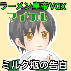 大正カフェ恋慕