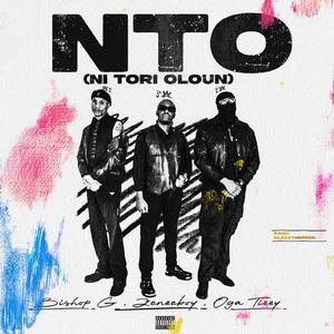 NTO (Ni Tori Oloun)