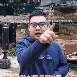 说唱毒害中专生！