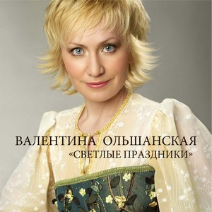 Васильковое лето