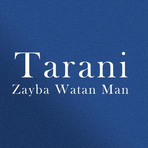 Zayba Watan Man