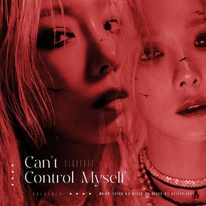 Can't Control Myself(纯人声中文版)