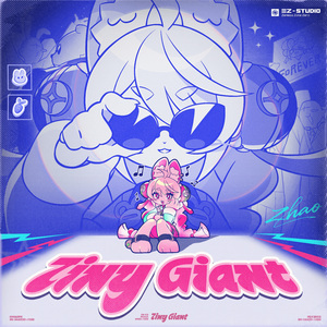 Tiny Giant小巨星