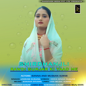 Shraddhaanjali Raavadee Gurjar Kee Yaaden Mein