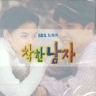 그대여 이제라도