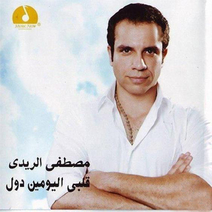 Al Wehda Atlani