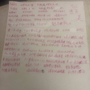 冬日雪夜美伴奏