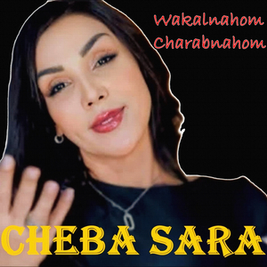 Wakalnahom Charabnahom