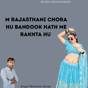 M Rajasthani Chora Hu Bandook Hath Me Rakhta hu