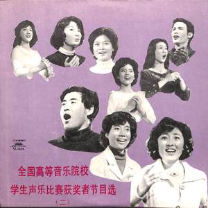 阿敏达的咏叹调 ——忠诚的心在沸腾