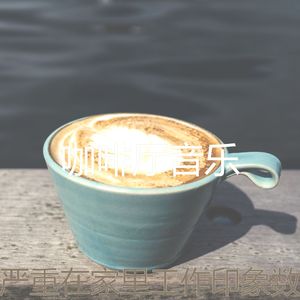 温和放松的片刻