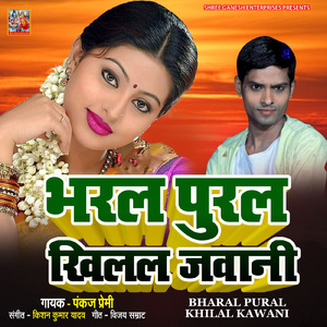 Bharal Pural Khilal Jawani
