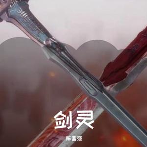 梦里一湖月 伴奏