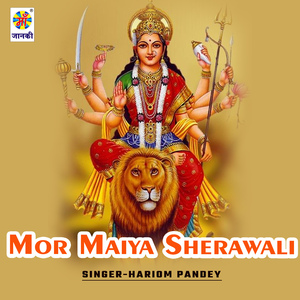 Mor Maiya Sherawali