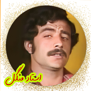 Dawlat Ba De Margari Tar Qabara Pore We