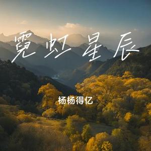 樱缘序
