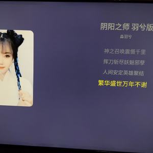 我想带你去遨游