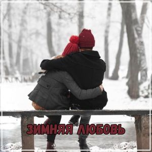 Вдохновляющий дождь