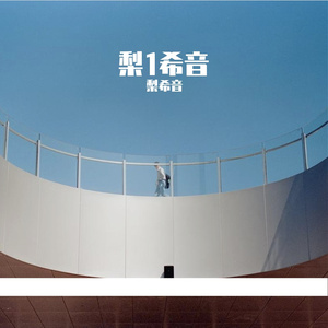 雪花轻吟旷野冬韵