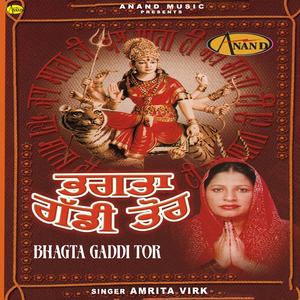 Bhagta Gaddi Tor