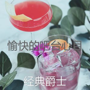 抚慰的餐厅回忆