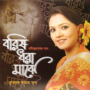 14 he khoniker othiti