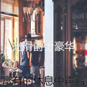 微妙的晚餐心情