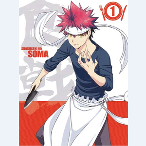 いつもいつでも常日頃