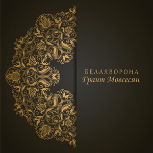 Фокус