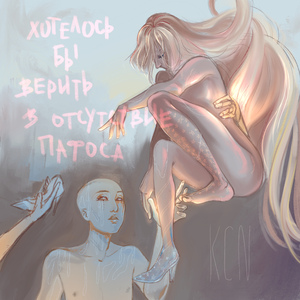 Символы