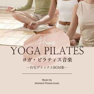 体を引き締めるコアトレーニング