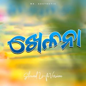 Khelana (Old Masterpiece Lo-fi)