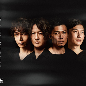 いまでも一番星 (オリジナル・カラオケ)