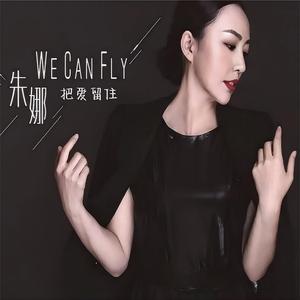 爱到死的那天
